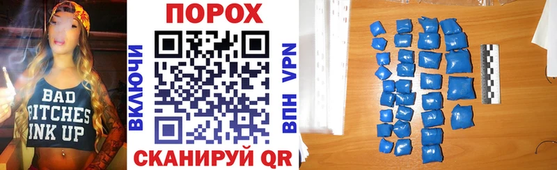 Амфетамин Розовый  Купить где  Котовск 