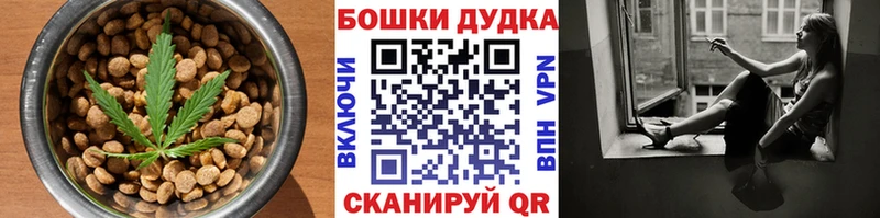 Купить где  Котовск  Canna-Cookies конопля 