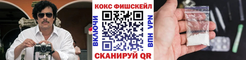Cocaine Колумбийский  Купить  Котовск 