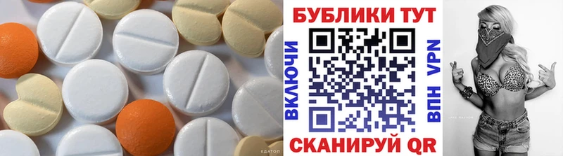 Купить  Котовск  Ecstasy XTC 