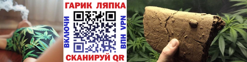 ГАШИШ убойный Котовск
