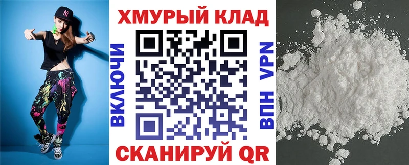ГЕРОИН хмурый  Купить где  Котовск 