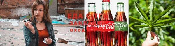 трава Заволжье