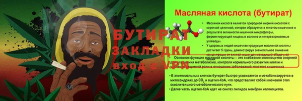 амф Зеленодольск