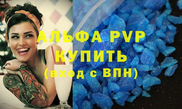 амф Зеленодольск