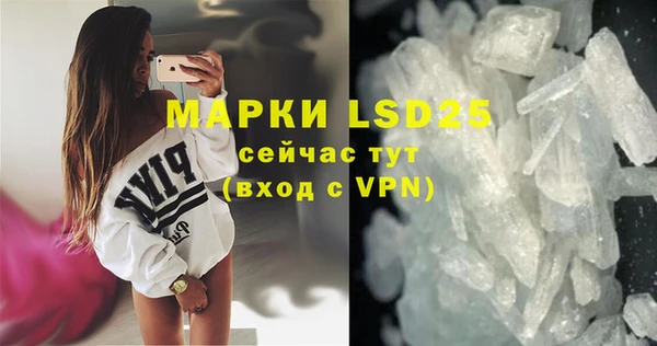 марки nbome Зеленокумск