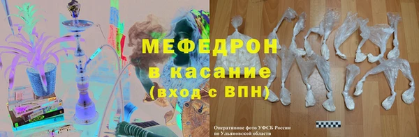 амф Зеленодольск