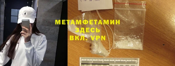 mdma Заводоуковск