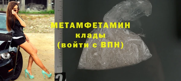 кокаин Зерноград