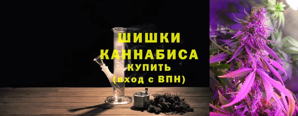 марки nbome Зеленокумск