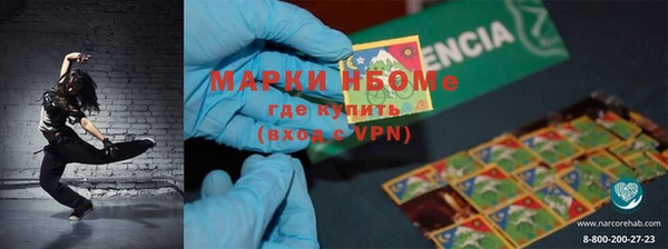 трава Заволжье