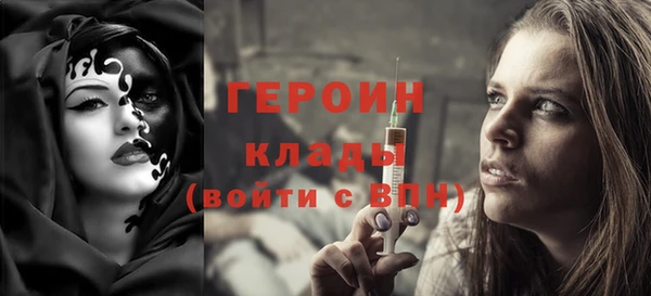 марки nbome Зеленокумск