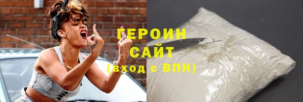 кокаин Зерноград