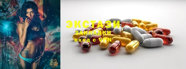 трава Заволжье