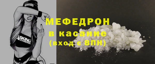 трава Заволжье