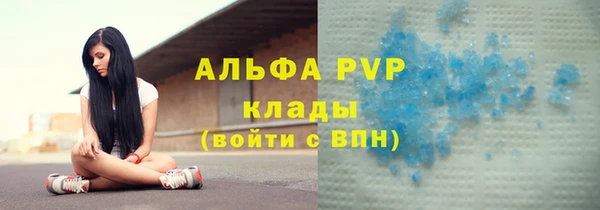 марки nbome Зеленокумск