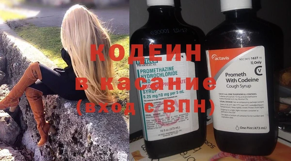 марки nbome Зеленокумск