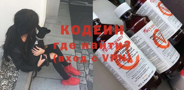 марки nbome Зеленокумск