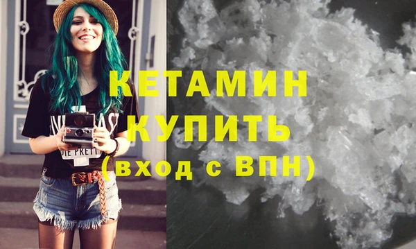 кокаин Зерноград