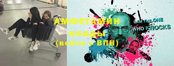 mdma Заводоуковск