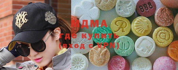 марки nbome Зеленокумск