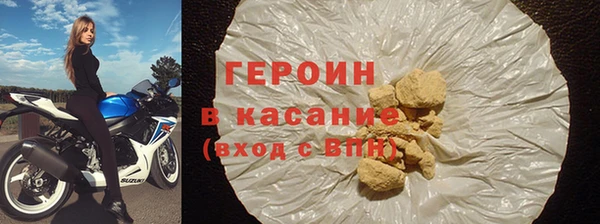 кокаин Зерноград
