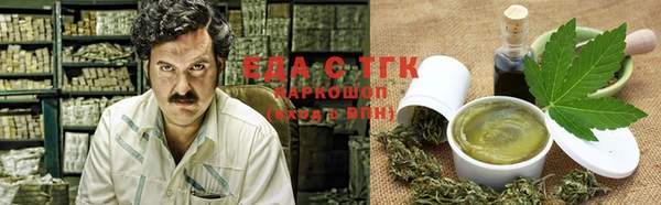 кокаин Зерноград