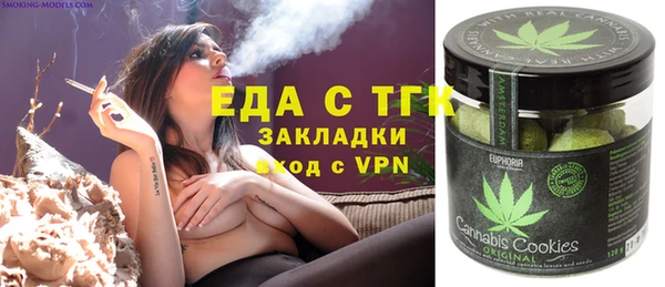марки nbome Зеленокумск