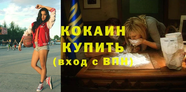 марки nbome Зеленокумск