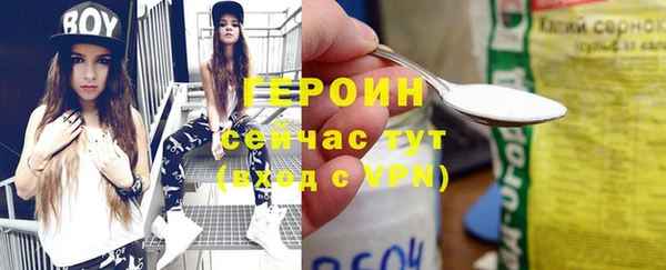 марки nbome Зеленокумск