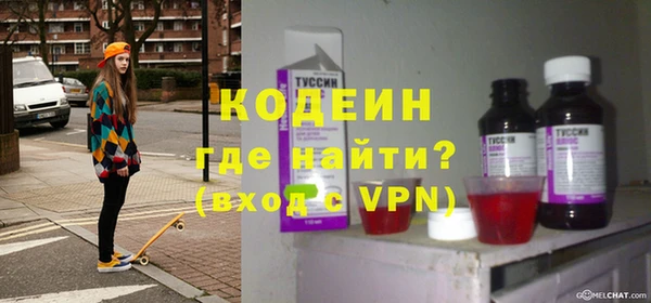 кокаин Зерноград