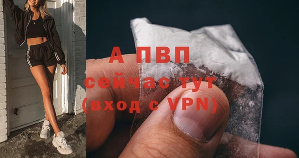 марки nbome Зеленокумск