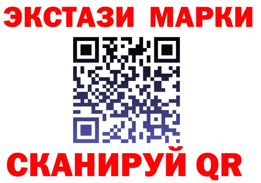 КЕТАМИН VHQ ТОР это MEGA Котовск
