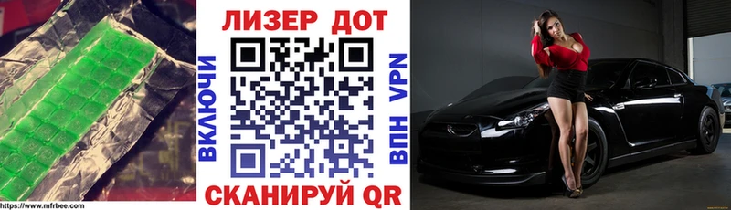 Купить где  Котовск  Лсд 25 экстази кислота 