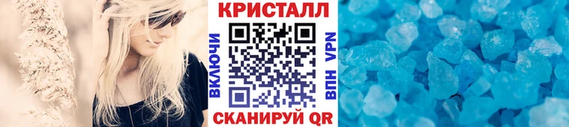 Купить где  Котовск  Первитин винт 