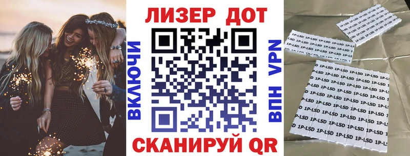 Марки 25I-NBOMe 1,8мг Котовск