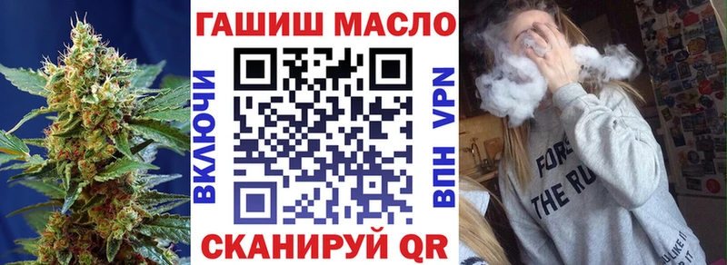 ТГК вейп с тгк  Купить закладки  Котовск 